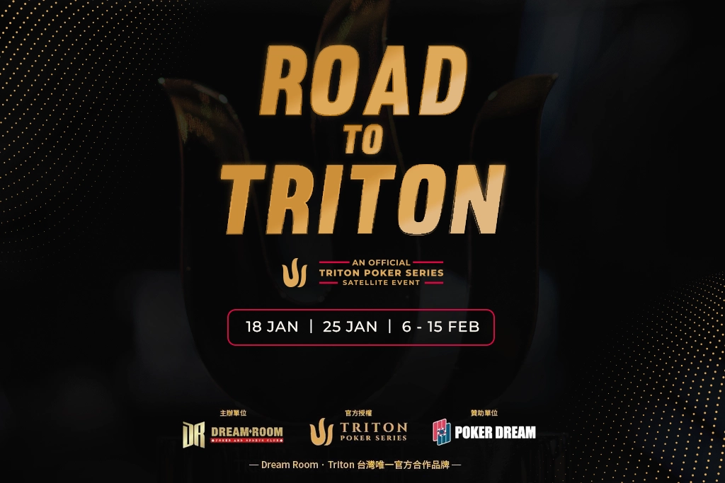 Dream Room Partners with Triton Poker